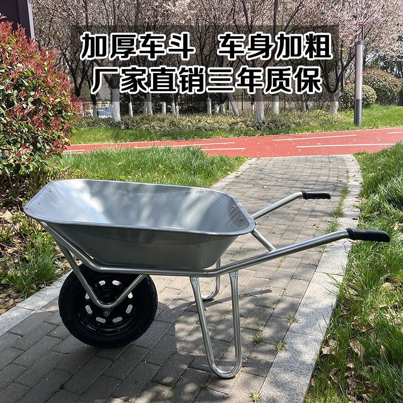 加厚农用双轮小推车独轮手推车工地用推沙石子家用推垃圾水果蔬菜