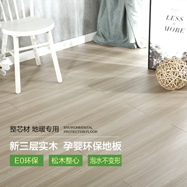 PVC地板;石塑地板;塑料地板