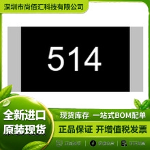 ��Ƭ���� 2010 510k&Omega; &plusmn;5%���� FRC2010J514TS
