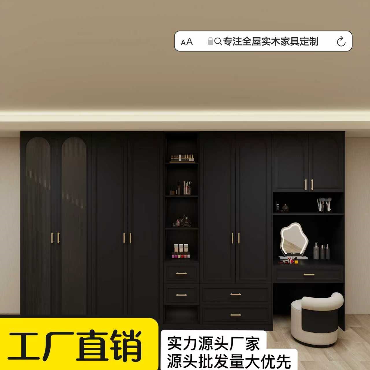 厂家批发实全屋定制木衣柜原木定制组合ENF级环保开放式衣帽间