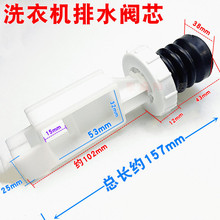 �m�ü���XQG52-EAXQB55-2126ϴ�C��ˮ�y��ˮ�yоˮ��Ƥ��