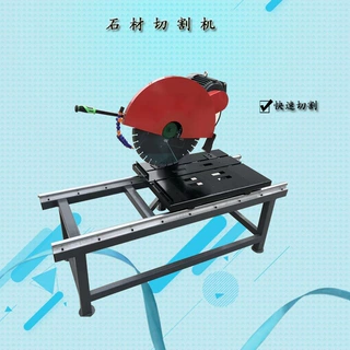 出售石材切割机 台式多功能石材切割机 600锯片切割机现货