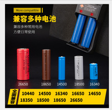 3.7V锂电池充电器双槽18650 14500USB智能充电盒可充单节电池