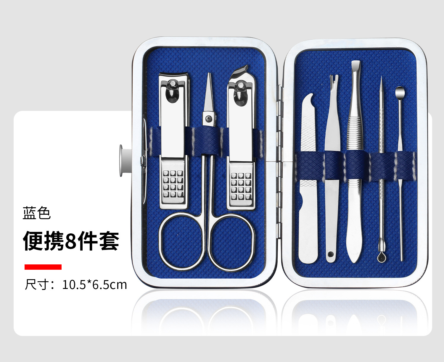 Lagerbestand Edelstahl Nagelknipser Set Nagelpflege Komplettset 8-teiliges Set Haushalts Nagelkunst Nagelschere Set Großhandel