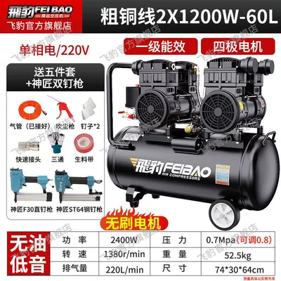 Compressor High Pressure Air Pump, Hava kompressorları - thick-copper-wire-2x1200w-60-liters-double-nail-gun