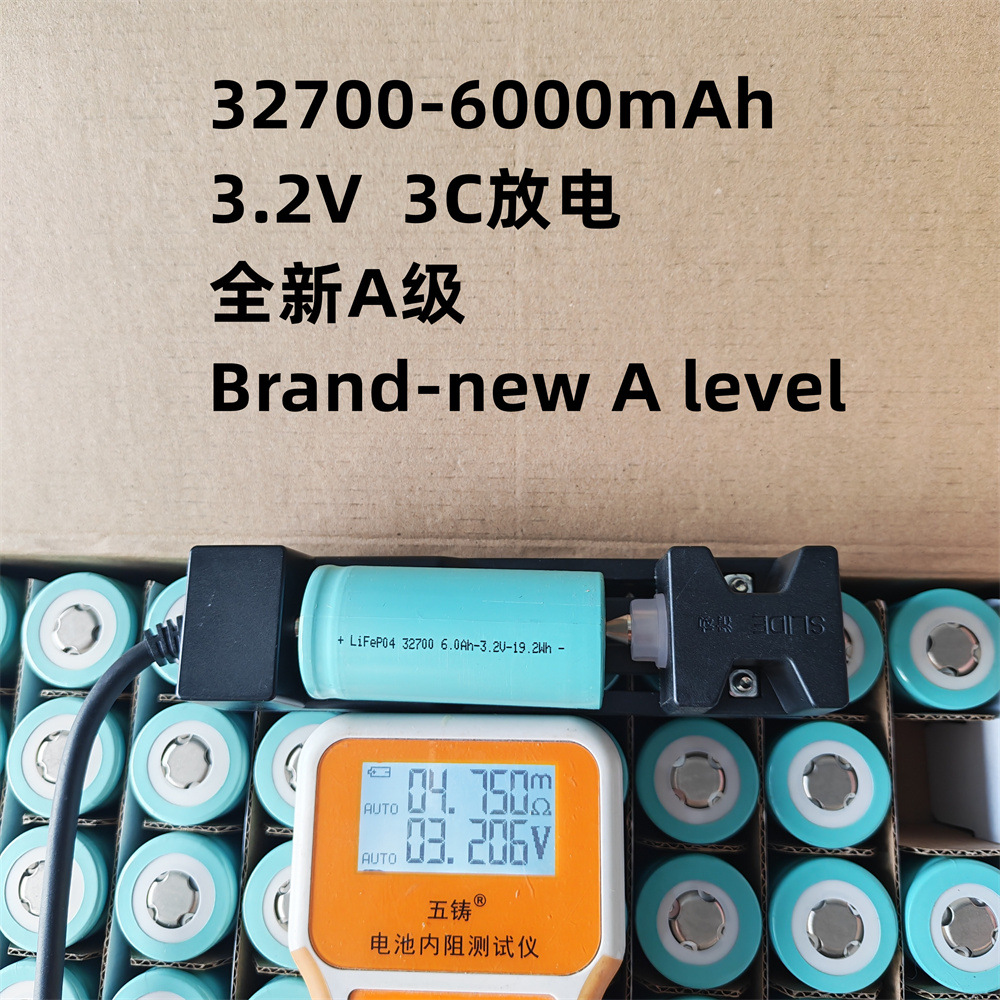 Lithium battery