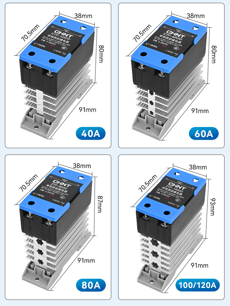 ZTP一体固态继电器_09.jpg