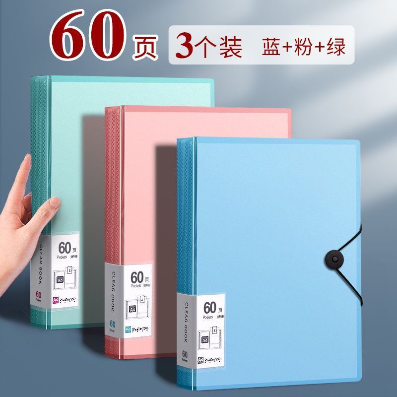 【60 pages】-3 pieces/blue+pink+green