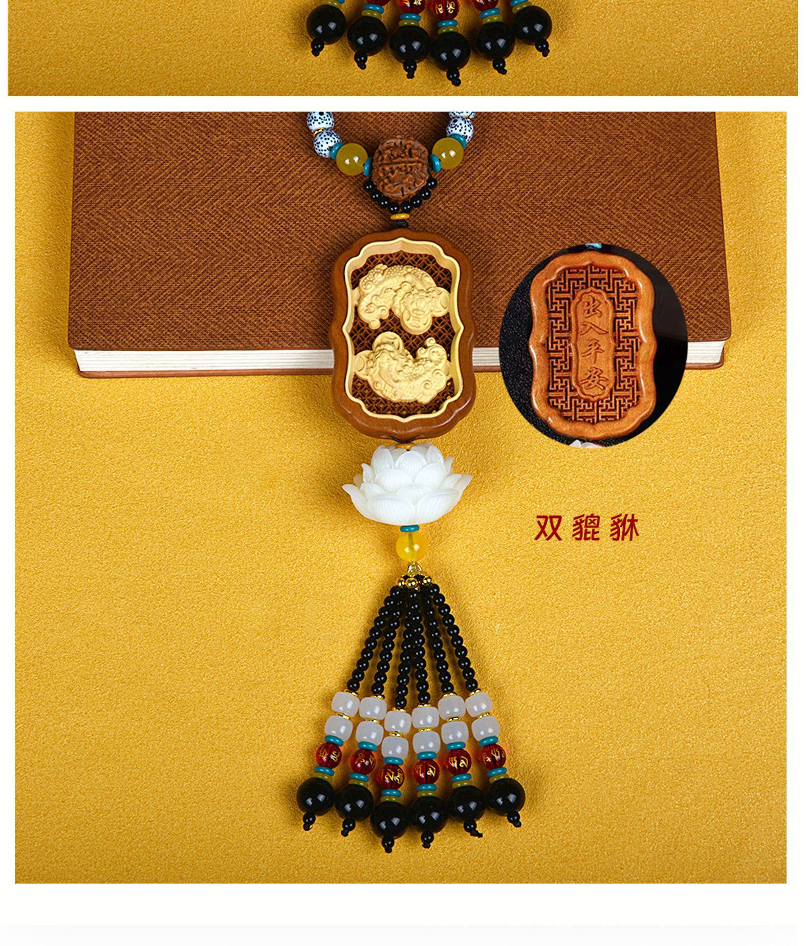 Car Pendant Made of Boxwood with Carved Guanyin Buddha, Large Lotus, and the Eight Guardians for Safe Entry and Exit in the Car
