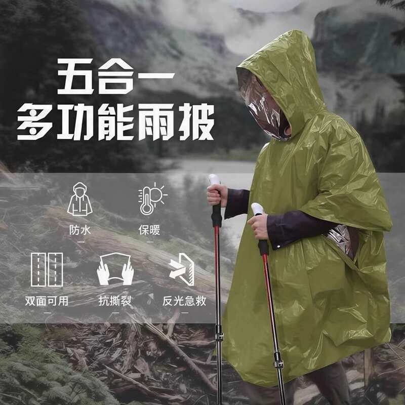 Emergency Raincoat, Outdoor Waterproof First Aid Raincoat, Camping Portable Mountaineering Hiking Emergency Aluminum Film Rain Poncho for Preventing Hypothermia