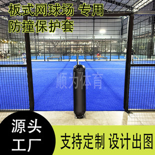 ��ʽ�W��������oܛ�����o�׶������׷��o�O����� �Padel Court