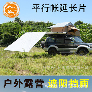 Factory Direct Sales Car Roof Top Tent, Soft-Top Tent for Vehicles, No-Setup Quick-Open Outdoor Camping Tent