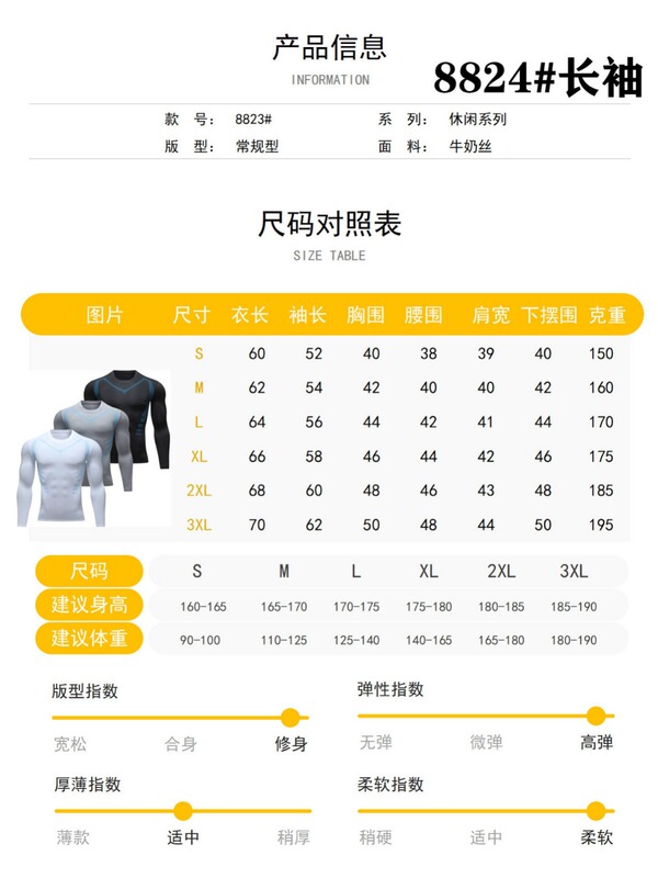 Proスポーツレオタード男高弾速乾ランニング長袖バスケットボールサッカーフィットネス騎乗レギンス吸汗tシャツ|undefined