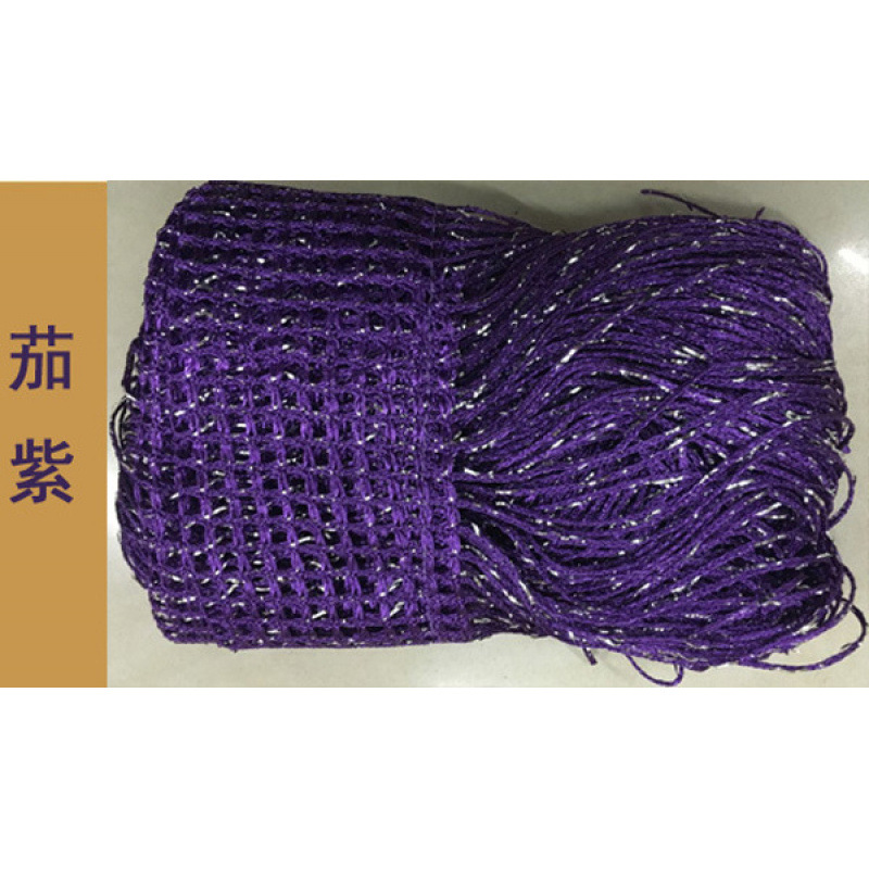 폭 1m * 높이 2m 가지 퍼플