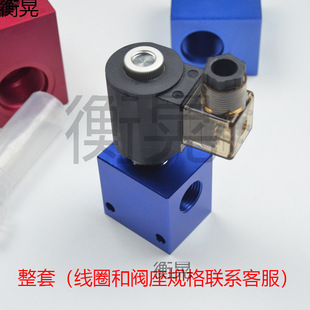 Plug-In Hydraulic Solenoid Valve to Maintain Pressure Relief Two-Position Two-Way Normally Open and Closed Check Valve Dhf/Sv/Lsv08 10 12 16