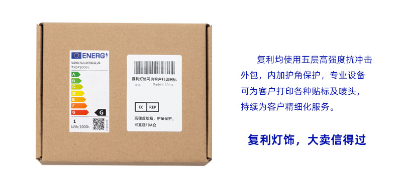 瓶塞灯大卖信得过