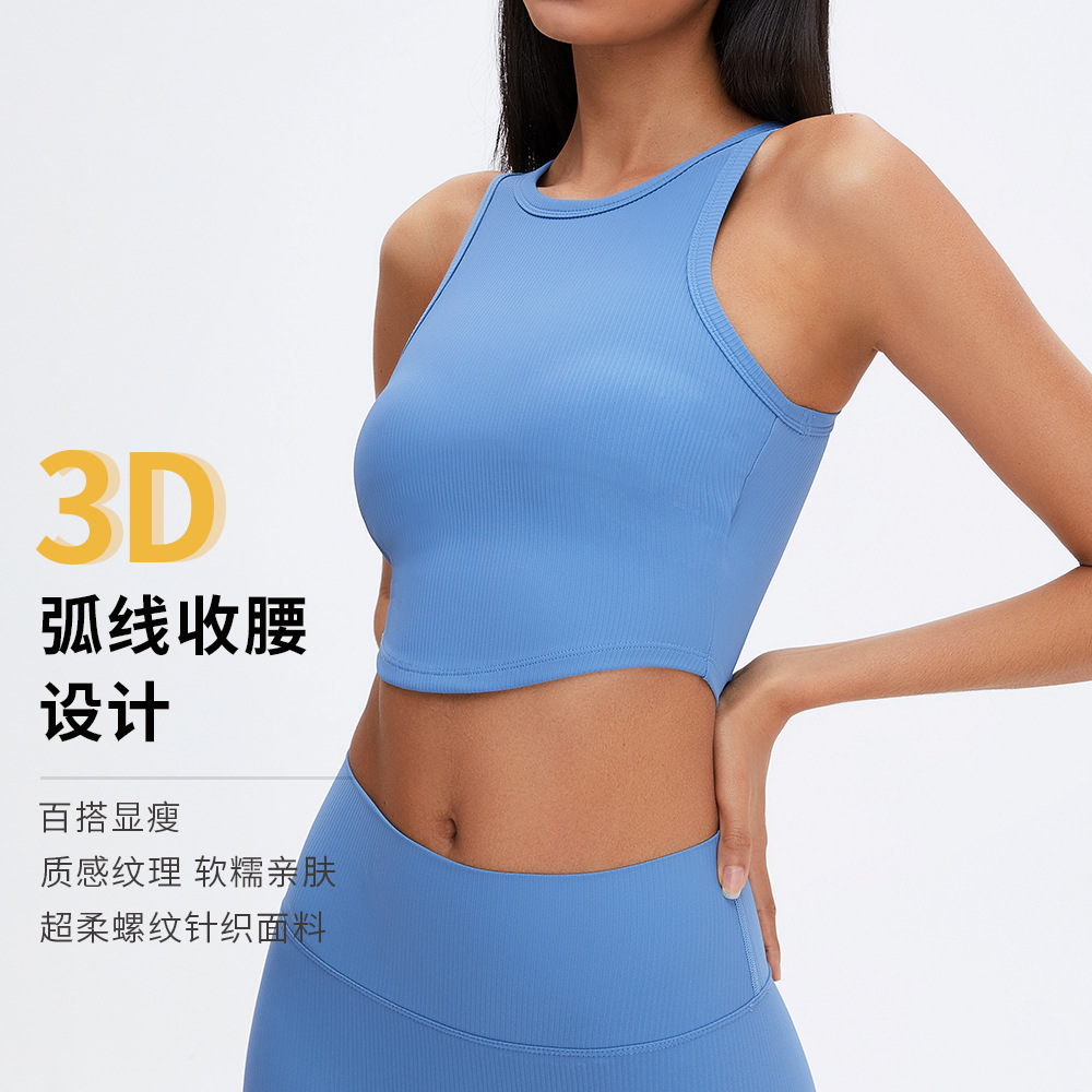 Nueva ropa de yoga hilo fitness yoga traje de cintura alta sin vergüenza línea deportes corto yoga traje con almohadilla en el pecho