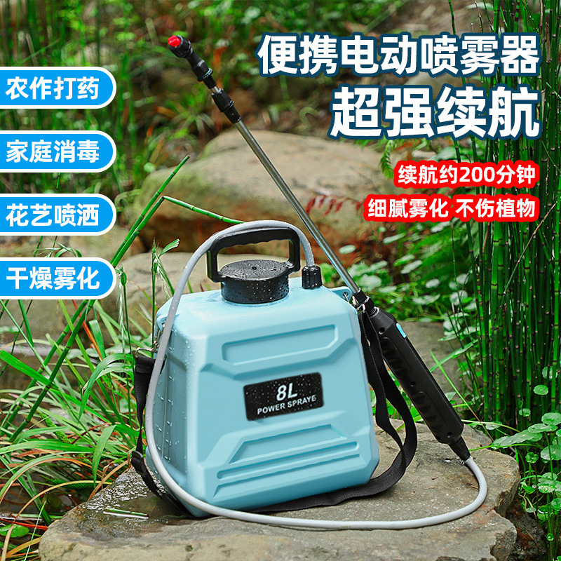 Agricultural Sprayer, Watering Can, Sprayer, Pesticide Applicator, Water Mist Sprayer for Watering Flowers, Orchard, Long-Lasting Battery, Electric, Portable Plant Sprayer Agricultural Sprayer, Watering Can, Sprayer, Pesticide Applicator, Water Mist Sprayer for Watering Flowers, Orchard, Long-Lasting Battery, Electric, Portable Plant Sprayer