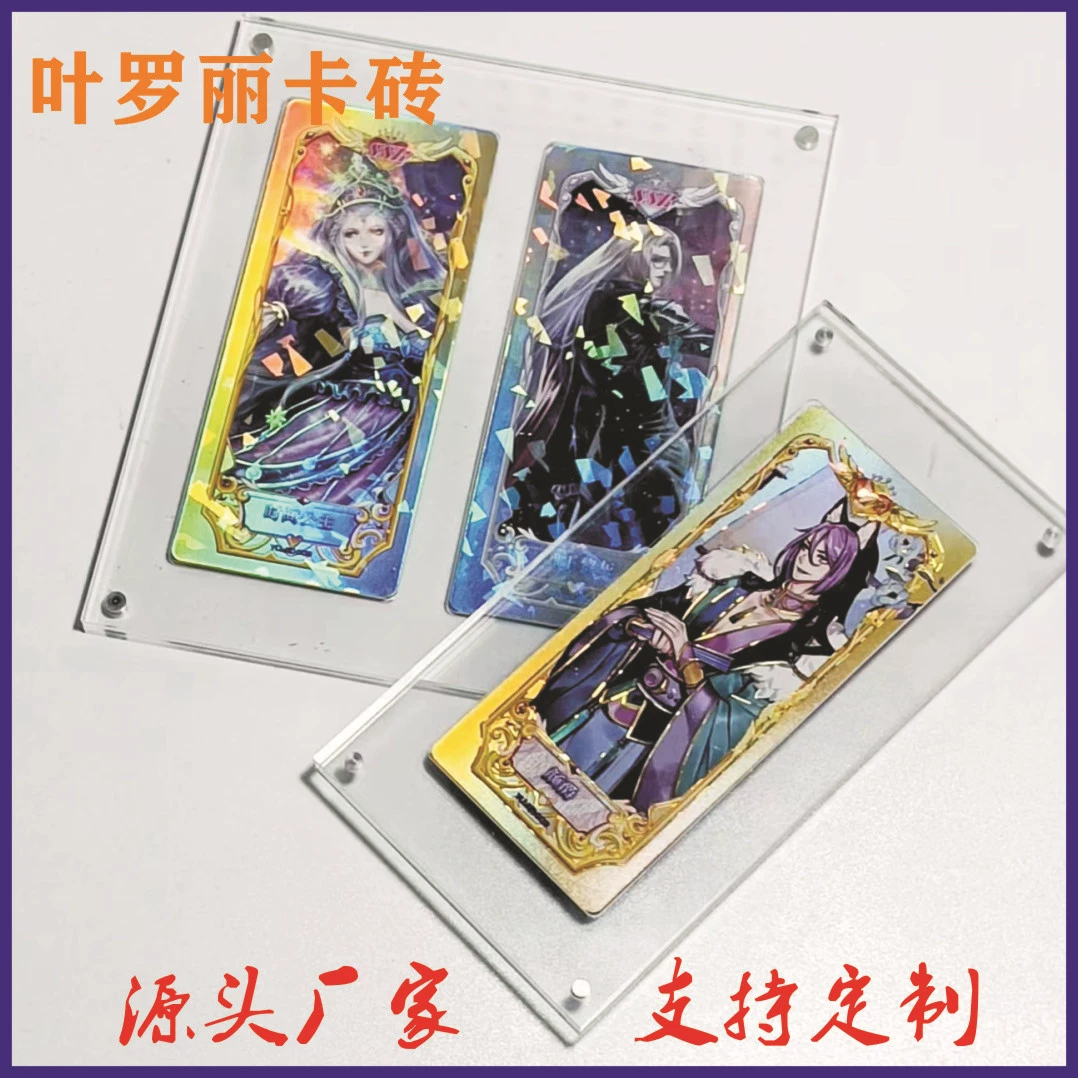 Производитель оптовая акриловая магнитная всасываенная чехол для карт листовой Luo Li Card Кирпич ручная роспись карточка для коллекции карточек