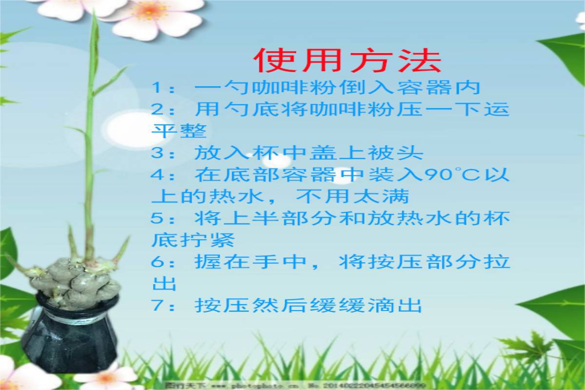 说明方法2.jpg