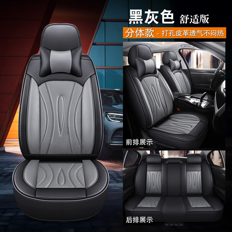 Cover Universal — Universal Seat cushion, seat cover - black-gray-comfort-split-5-seats