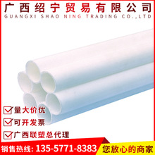 南宁LESSO联塑地下通信管用PE多孔管四五七孔管蜂窝管管材