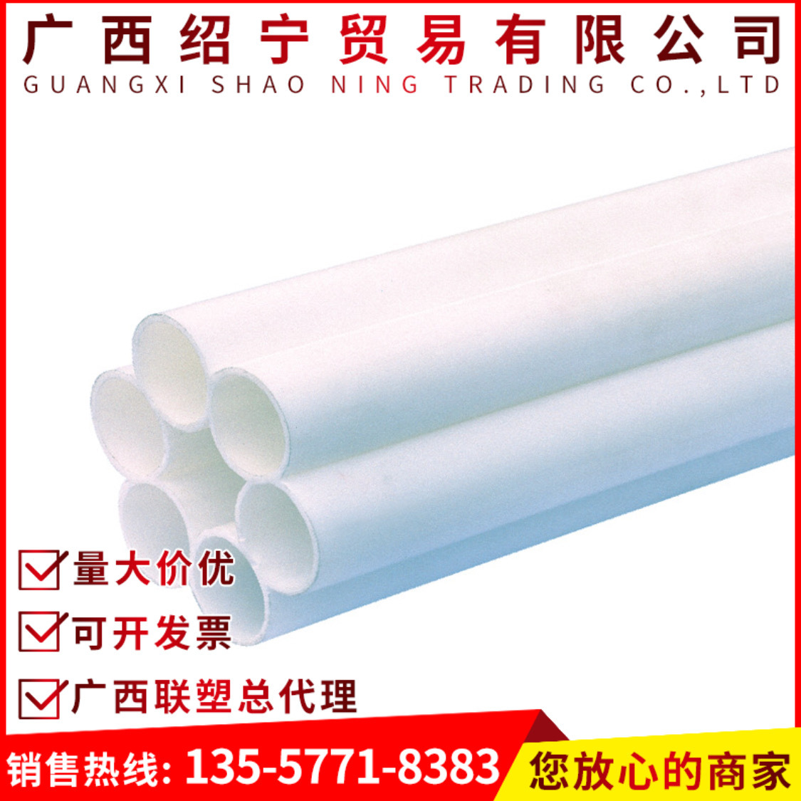 南宁LESSO联塑地下通信管用PE多孔管四五七孔管蜂窝管管材