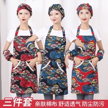新款民族风布围裙女厨房做饭家用上班工作服防油污洋气围裙