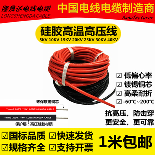 ܛ���z�߉����^����5KV/10KV/15KV/20KVֱ���ߜ�늾��c��늙C����