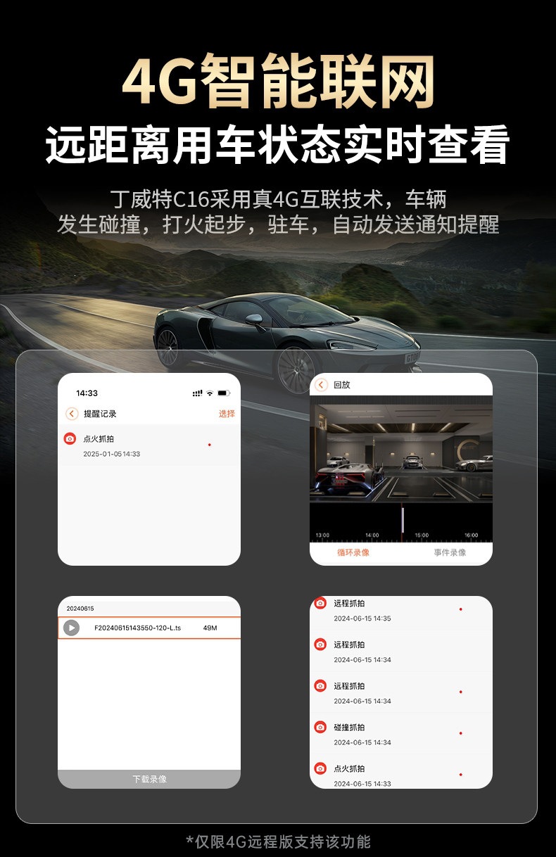 Suitable for Dingwei car dashcam 4K HD 2026 new model, dual front and rear cameras, 360-degree panoramic view