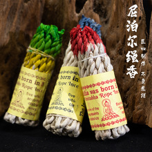 批发尼泊尔绳香冥想线香编织藏香熏室内家用L 佛空气净化传统熏香
