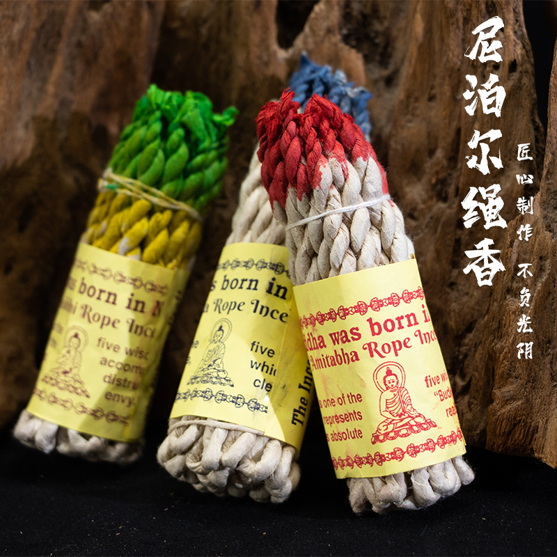 批发尼泊尔手工植物香粉绳香冥想线香编织室内疗愈空气净化香薰
