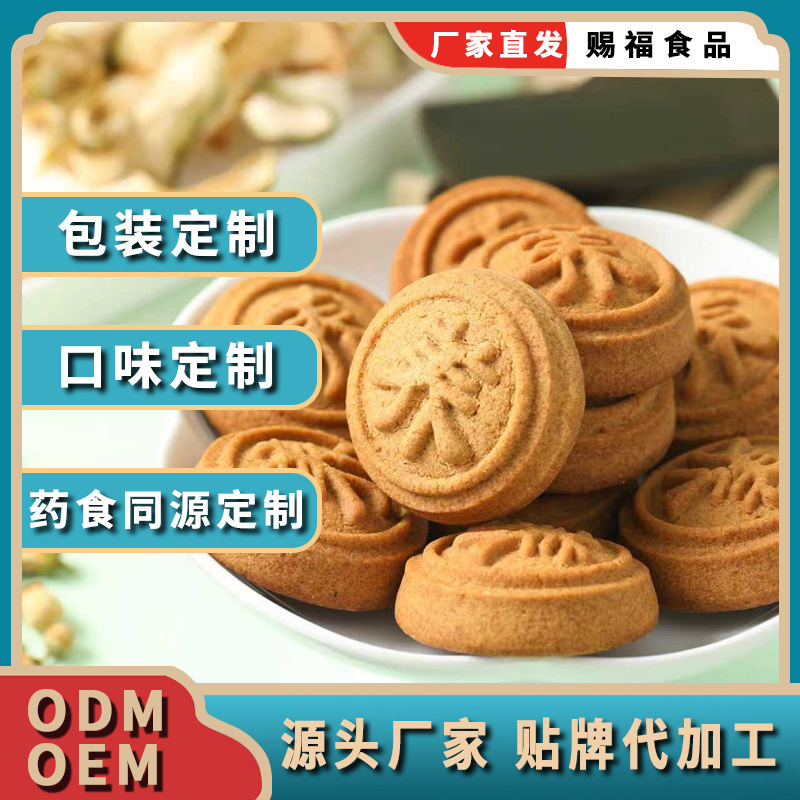 香橼佛手酥 下午茶点心无添加蔗糖桃酥早餐饼干老式酥饼零食糕点