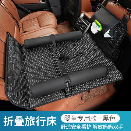 Mattress, Qìchē Vehicle-mounted inflatable bed - infant-black