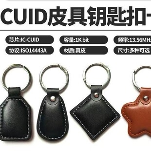Ƥ���T��耳׿� UID��IC�Б�耳׿� ID�T����耳׿� ��I�T ��С