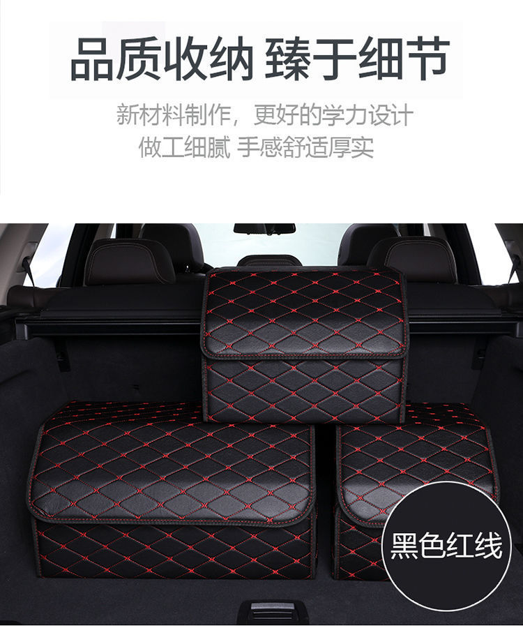 Car trunk storage box car storage and finishing box car multifunctional folding storage box
