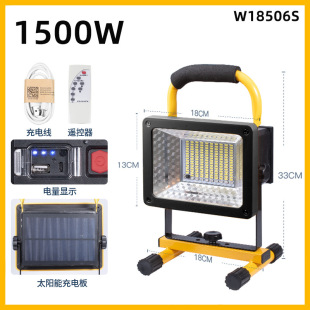 Smiling Shark Site Maintenance Construction Lighting Photography Lighting Floodlight Waterproof Solar Rechargeable Floodlight