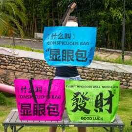 手提编织袋展会购物袋子外卖袋大容量便携环保袋可印lo手提便携