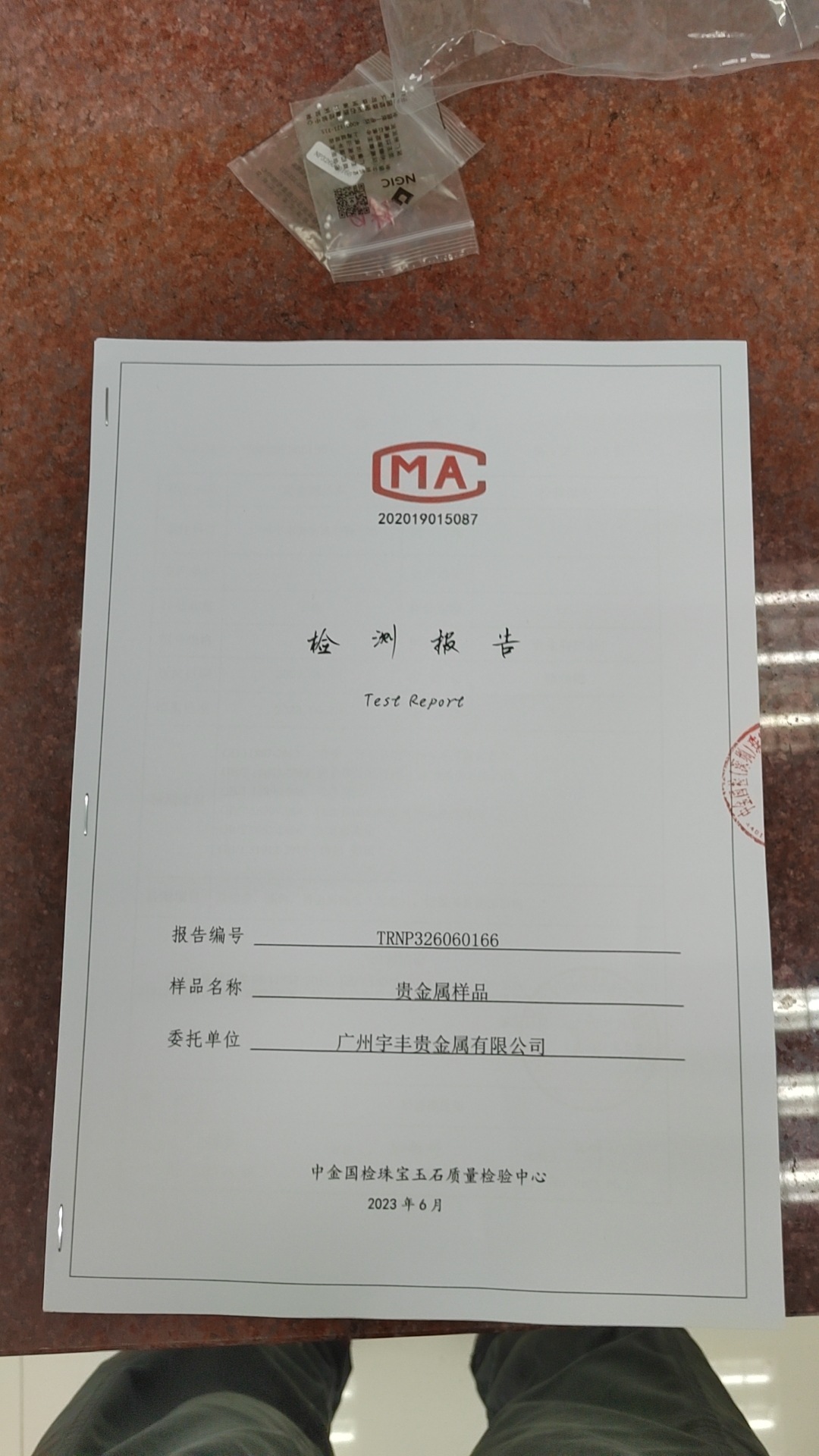 9a6fea424ba68f1431b2e15b974b70