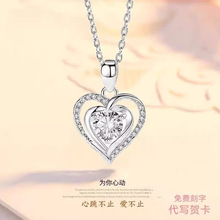 玖凤祥925纯银pt950铂金色项链女为你心动吊坠高级感爆款银项链锁