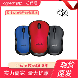 Distribution Logitech M220 Wireless Silent Mouse Office Home Desktop Computer Notebook Power Saving Portable