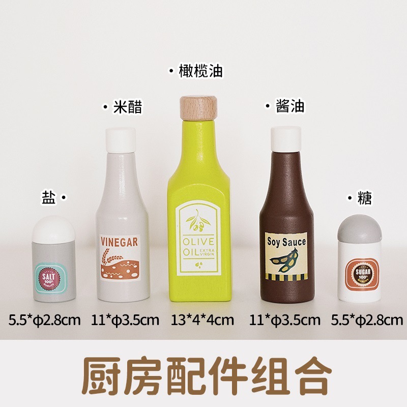 Botella de condimento de juego, juguetes, accesorios de cocina, platos de madera, juegos de niños, botellas de bebidas, botellas de leche con salsa