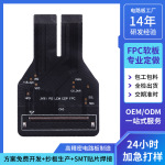 测试转接fpc软板单双面多层FPC柔性线路板fpc线路板来图来样加工