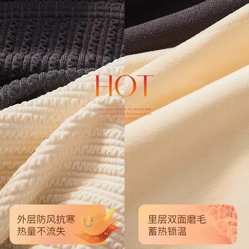 Dero Warm-Keeping Vest for Women: One-Piece, No-Bra Design with Chest Pads—Perfect for Autumn and Winter, Self-Heating Inner Layer for a Flirty, Alluring Look