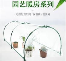 花房家用暖房温室小植物多肉防冻花棚室内阳台户外小型保温塑料罩