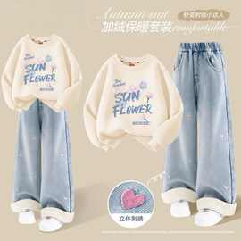 女童秋冬款套装加绒加厚2025新款初中生休闲卫衣儿童牛仔裤两时尚