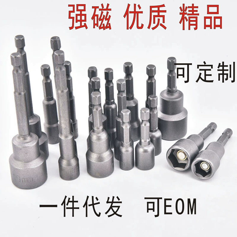 Пользовательские удлиненные гильзы головки с сильным магнитным наконечник ветровой партии