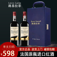 ����ԭ�b�M��·������LOUIS LAFON�t���p֧�Y�й����ͶY�ɼt����