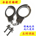 320g可调节男女手脚镣铐密室道具情侣SM束缚捆绑激情调教成人情趣