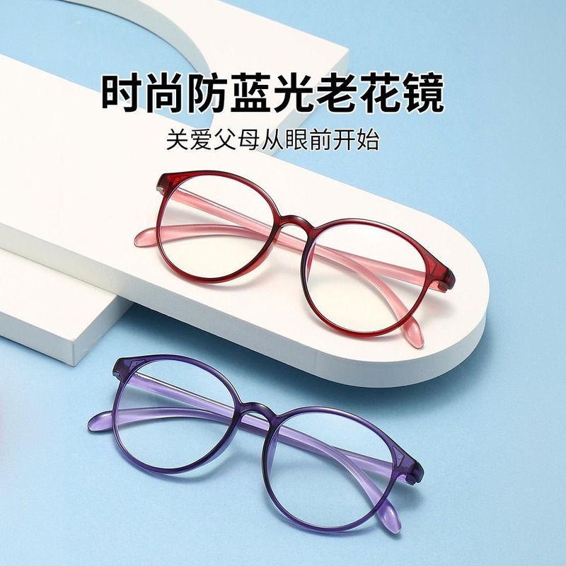 新型レトロ丸枠老眼鏡男女中高年ハイビジョン快適老光鏡超軽量ブルーライト老眼鏡|undefined